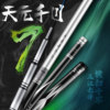Tianyuan Deng Gang Qianchuan 7th generation fishing rod silver carp and bighead carp large rod