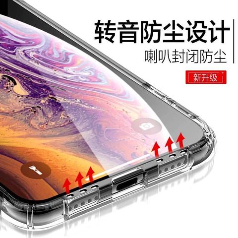 适用iPhone11Pro Max手机壳苹果12新款xr防摔8plus透明7p气囊软套