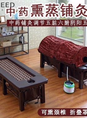 艾灸床家用熏蒸床身艾炙理疗床美容按摩铺灸汗蒸蒸汽商用一件