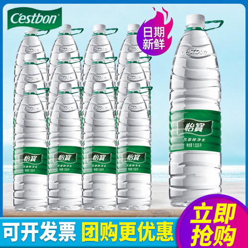 怡宝纯净水1.55L*12瓶整箱大瓶桶装水非矿泉水4.5L包邮12升饮用水 - 图0