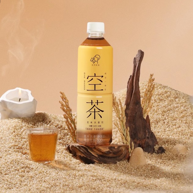 喜茶空茶玄米大麦饮500ml*15瓶整箱包邮0糖0卡0脂植物饮料特批价