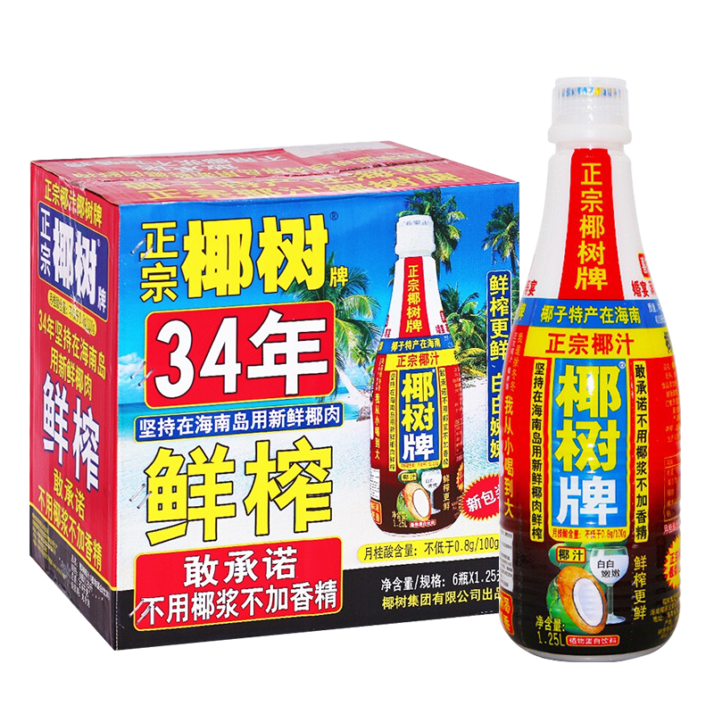 1 25L 6 1-25l-6