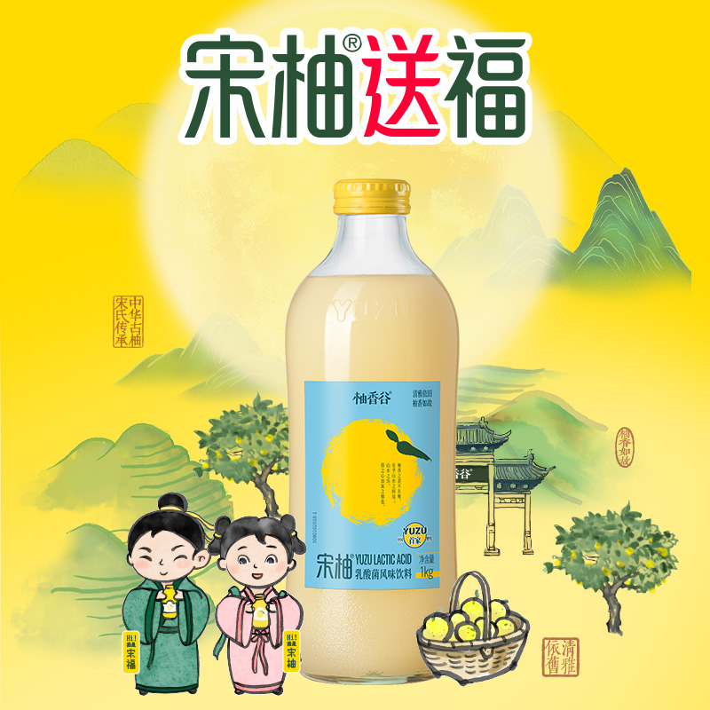 柚香谷宋柚乳酸菌风味饮料双柚汁1kg*6瓶整箱包邮0脂肪大瓶装饮料 - 图1