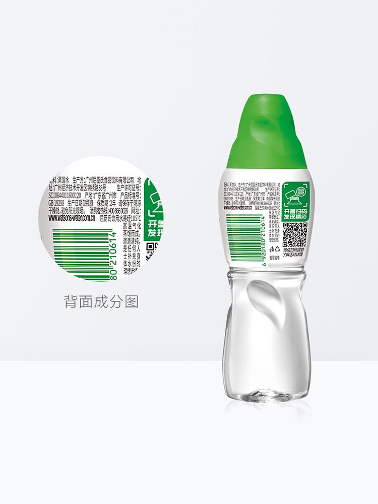 正品屈臣氏饮用水105℃高温蒸馏水280ml*8瓶装补水敷脸水疗护肤 - 图2