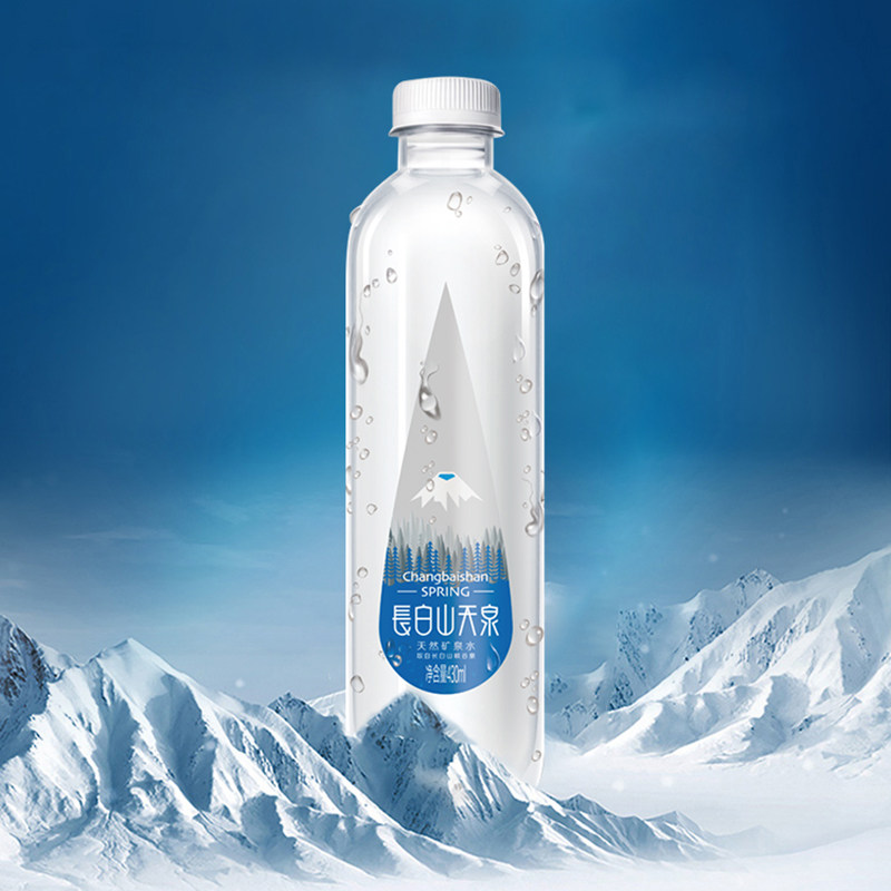 泉阳泉生产 长白山天泉天然矿泉水430ml15瓶*2箱整箱小瓶装饮用水