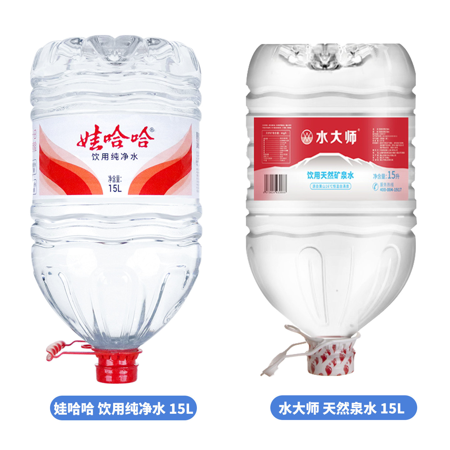 娃哈哈饮用纯净水15L*1桶水大师天然矿泉水15L*1桶大桶装水泡茶水,淘宝优惠券,粉丝福利购,淘宝优惠卷
