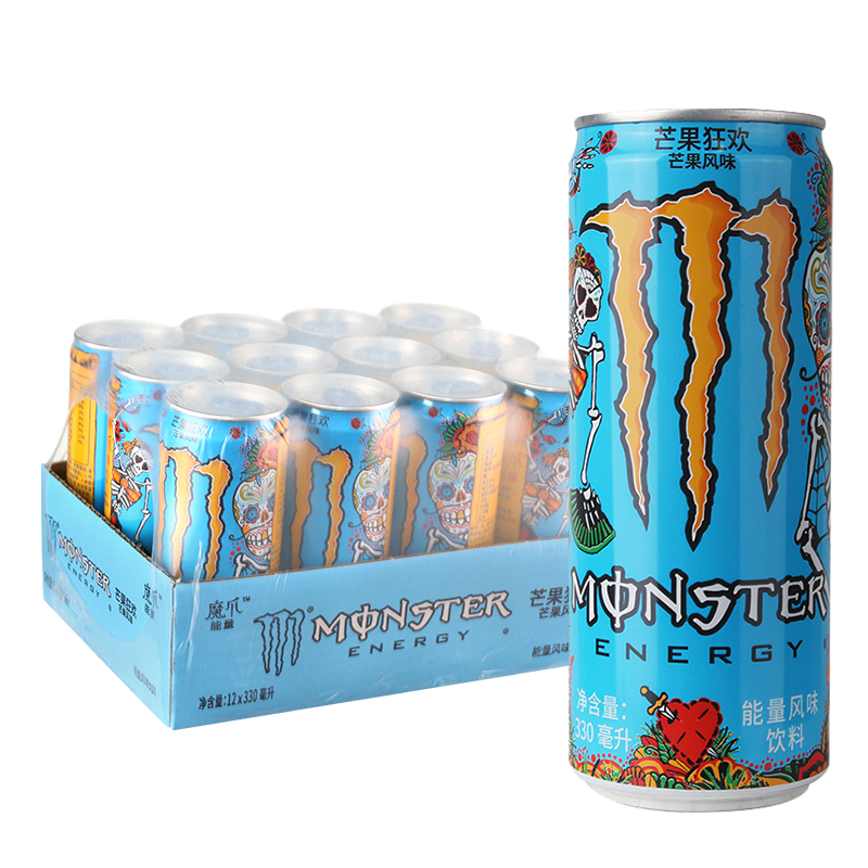 Monster黑魔爪白魔爪蓝魔爪黄魔爪能量型维生素运动风味饮料330ml - 图1