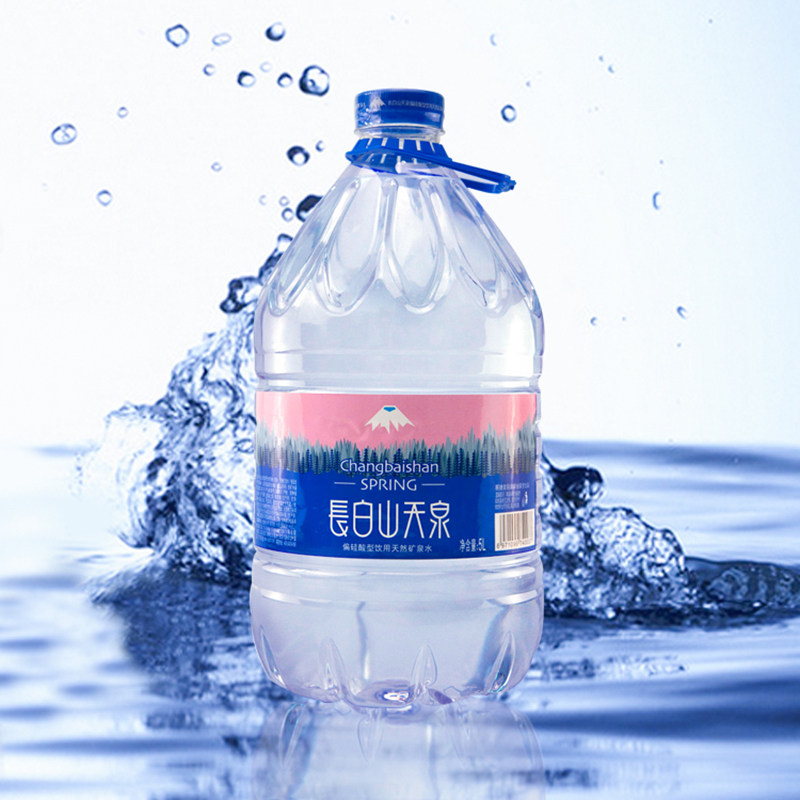 泉阳泉生产 长白山天泉天然矿泉水5L4桶*2箱整箱包邮大桶装泡茶水
