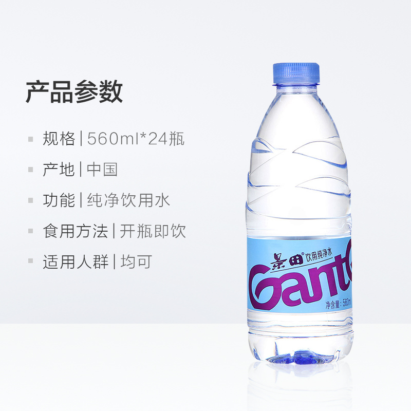 商品详情图片
