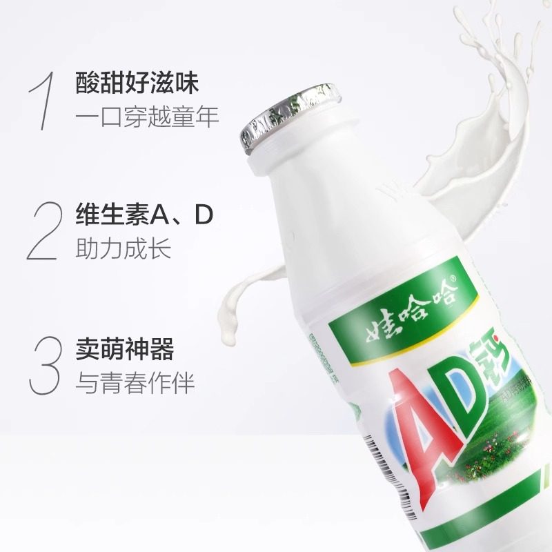 娃哈哈AD钙奶原味草莓味220g*24瓶整箱包邮小瓶装含乳钙奶饮料,淘宝优惠券,粉丝福利购,淘宝优惠卷