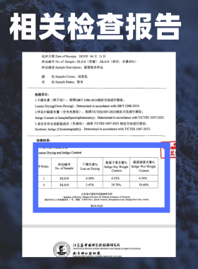 蓝靛染料 蓝靛粉扎染材料包研学蜡染免煮diy草木染植物蓝靛泥平替