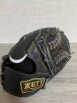 (ROUND MELT SPORTS) ZETT PRO SERIES Soft-style Baseball Pitcher Glove BRGB30021