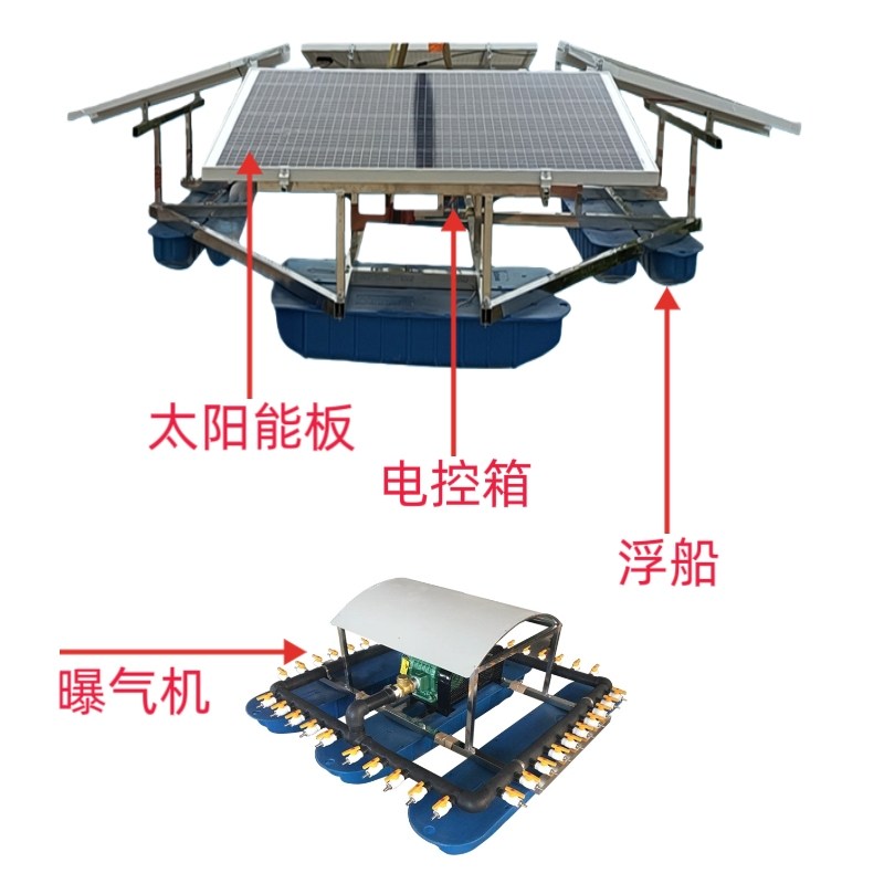太阳能曝气机质保10年定制高压光伏板河道湖泊鱼塘水质治理增氧用,淘宝优惠券,粉丝福利购,淘宝优惠卷
