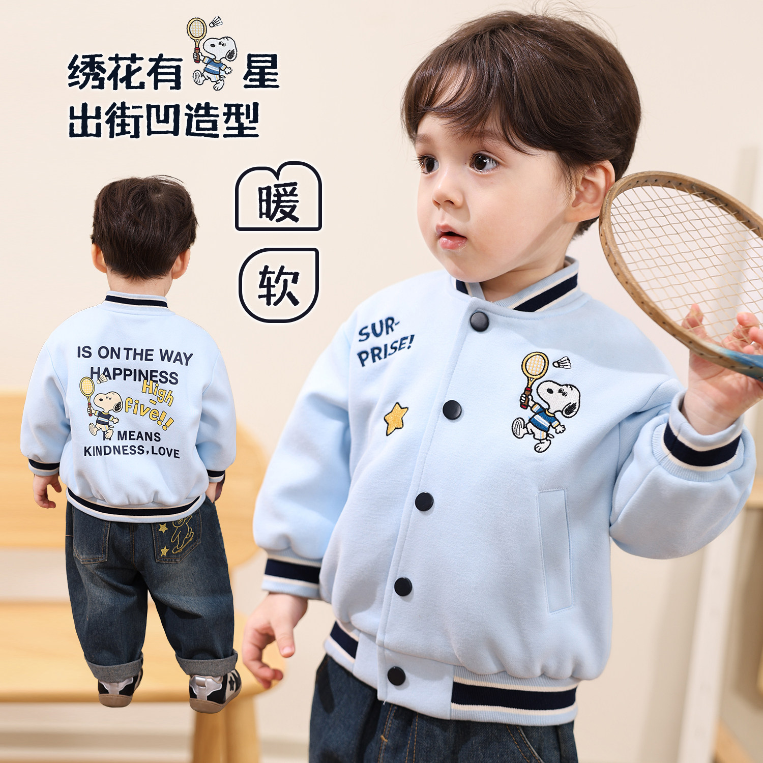 小O爸男婴童 宝宝夹棉外套红色棒球服加厚2025新款婴儿秋冬棉服,淘宝优惠券,粉丝福利购,淘宝优惠卷