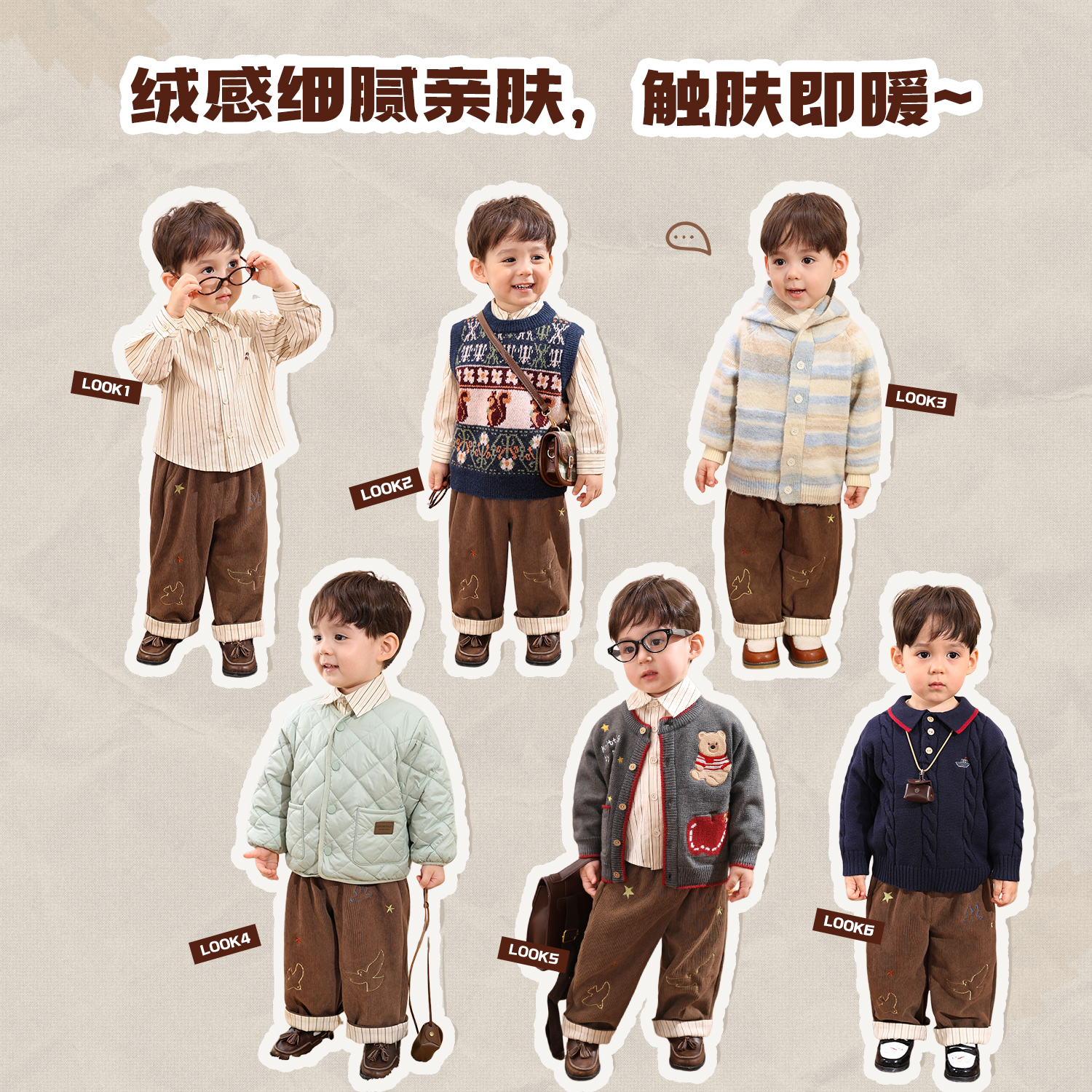 小O爸男婴童 宝宝加绒裤子冬季2025新款刺绣百搭灯芯绒长裤 - 图0