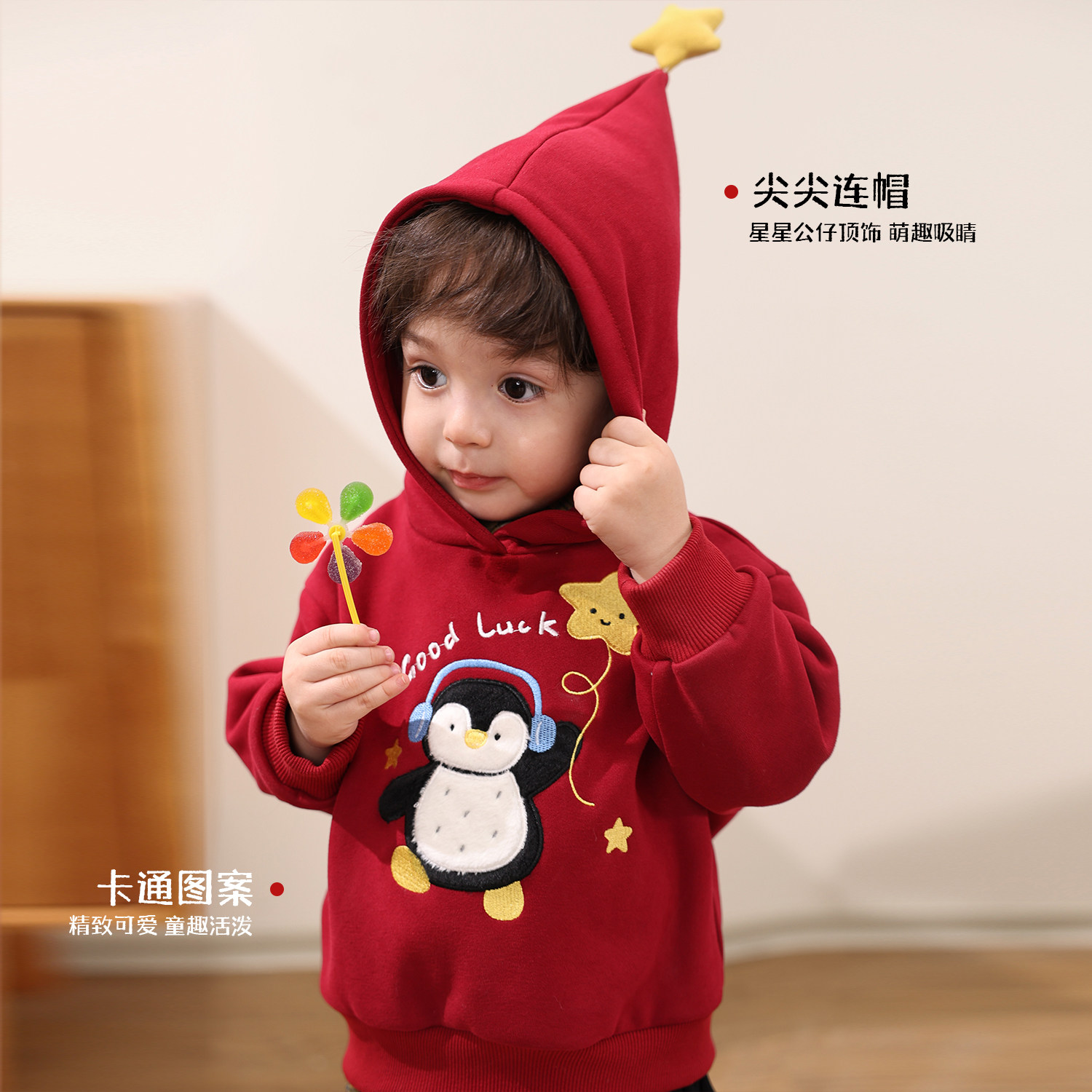 小O爸男婴童 宝宝加绒卫衣秋冬季男童2025新款婴儿连帽上衣亲子装,淘宝优惠券,粉丝福利购,淘宝优惠卷