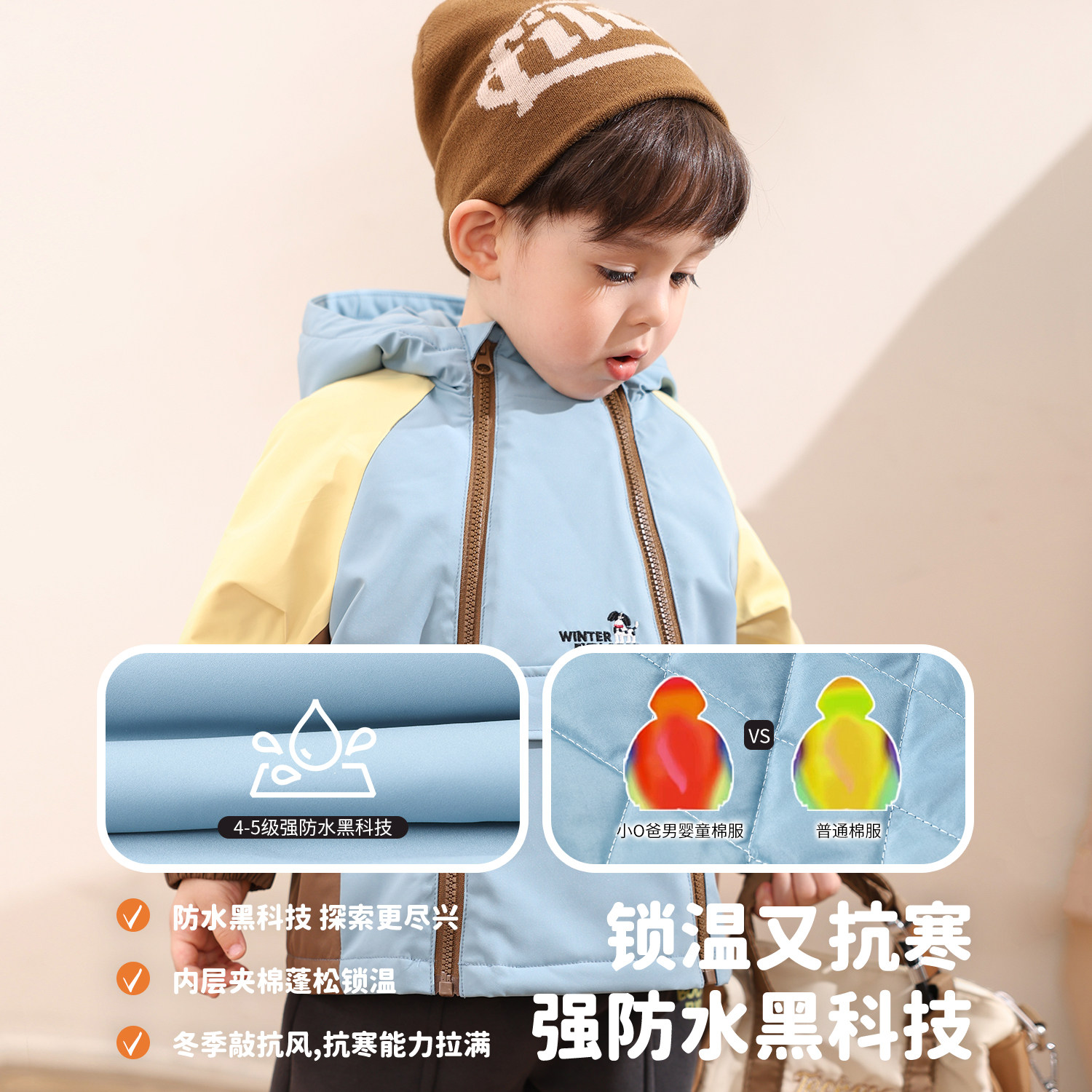 小O爸男婴童 宝宝夹棉外套秋冬季2025新款婴儿冬装保暖防风棉服,淘宝优惠券,粉丝福利购,淘宝优惠卷