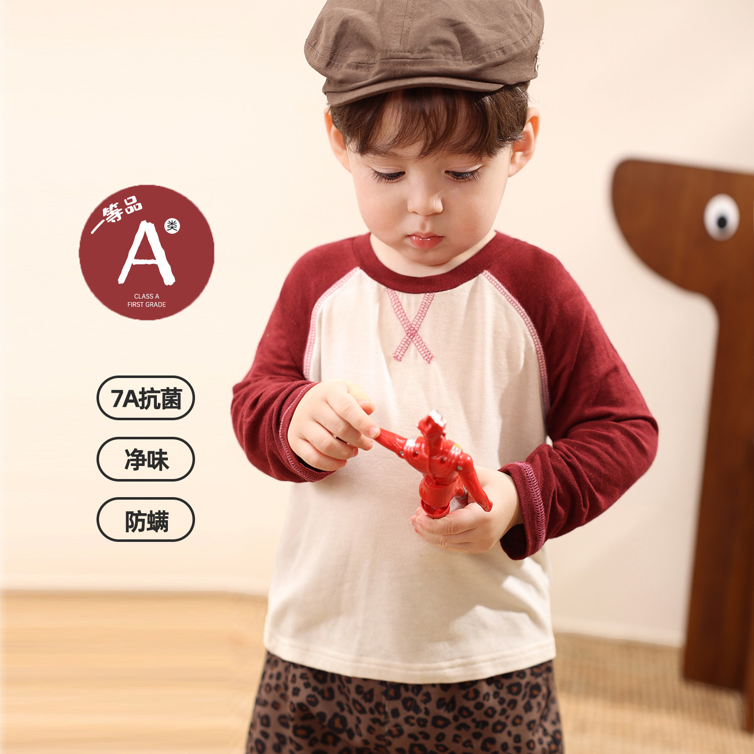 小O爸男婴童 宝宝长袖t恤秋冬季2025新款婴儿内搭软糯打底衫,淘宝优惠券,粉丝福利购,淘宝优惠卷