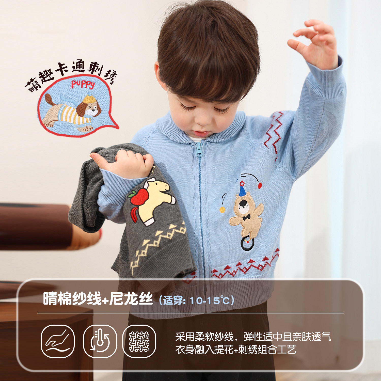 小O爸男婴童 宝宝针织开衫秋冬季2026新款卡通刺绣婴儿毛衣外套,淘宝优惠券,粉丝福利购,淘宝优惠卷