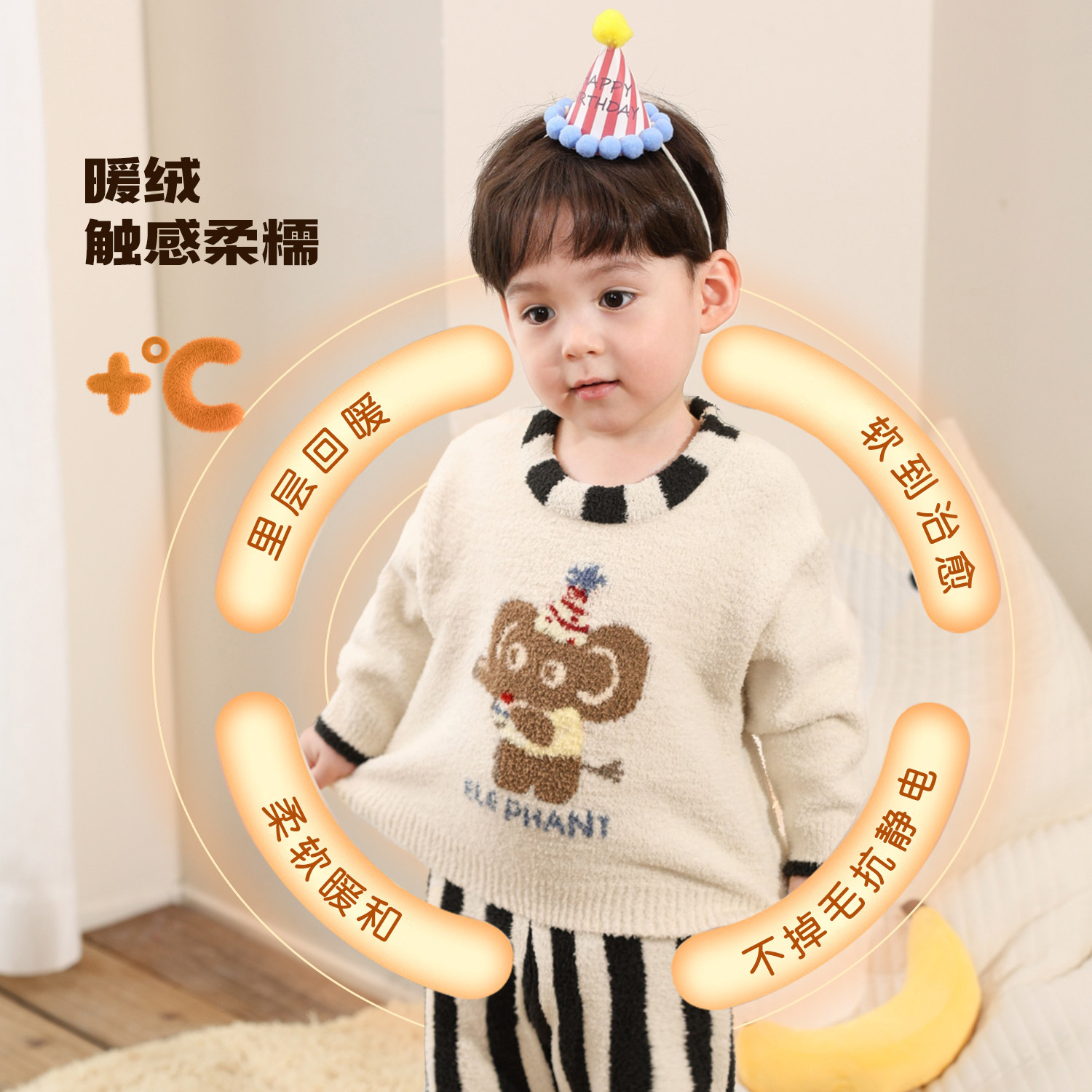 小O爸男婴童 宝宝家居服冬装半边绒2025新款婴儿冬季保暖睡衣套装,淘宝优惠券,粉丝福利购,淘宝优惠卷