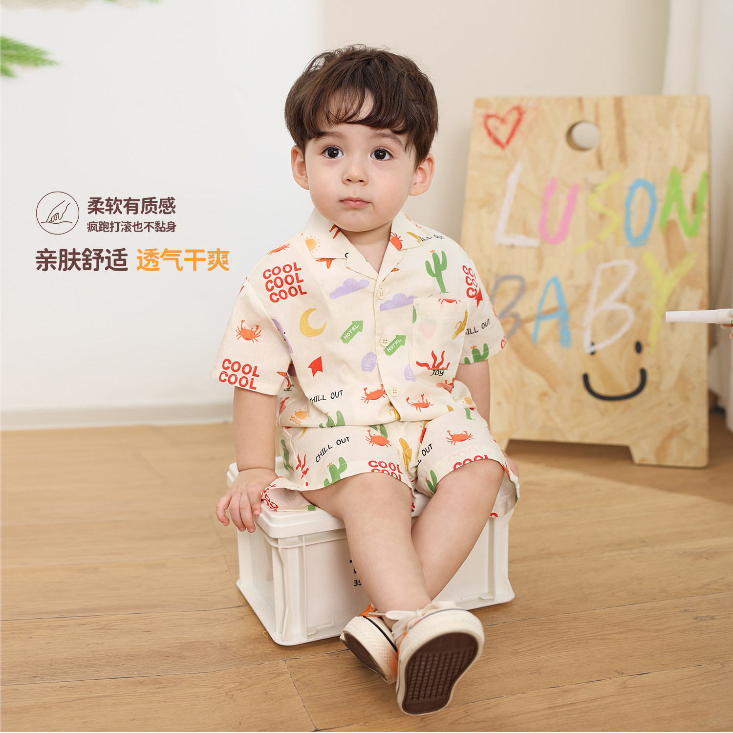 小O爸男婴童 宝宝衬衫套装男宝薄款度假风2025新款婴儿夏装,淘宝优惠券,粉丝福利购,淘宝优惠卷