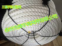 Three strands of polypropylene cable 40MM high-strength marine cable 40mm high strength nylon rope acid rope cable rope