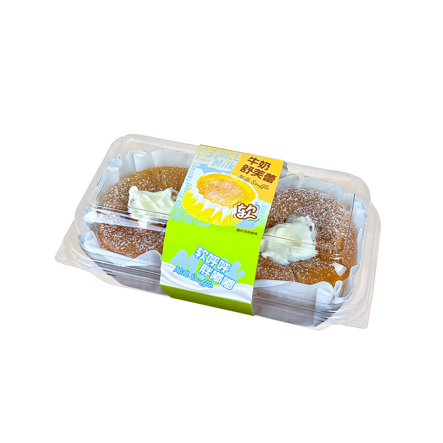 烘焙包装网红新品牛乳舒芙蕾蛋糕空气云朵芝士蛋糕西点防雾甜品盒,淘宝优惠券,粉丝福利购,淘宝优惠卷