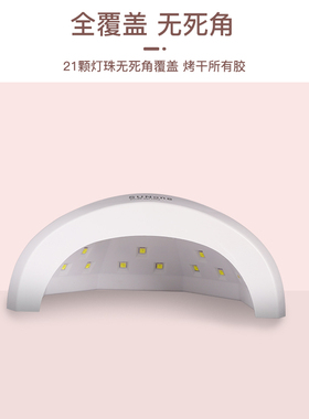 美甲店专用led照灯烘干机