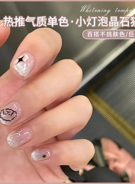 清冷月光猫眼指甲油胶爆闪玻璃珠