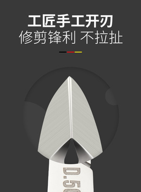 去死皮剪指甲工具钳修手俄式剪刀