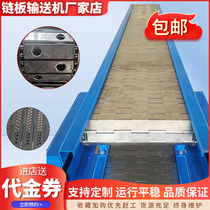 Chain plate conveyor high temperature resistant cuttings food small climbing stainless steel scraping roller assembly flat top conveyor belt