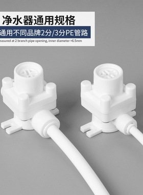 净水机减压阀稳压阀2分3分快接式自来水RO纯水恒压可调压防止水锤