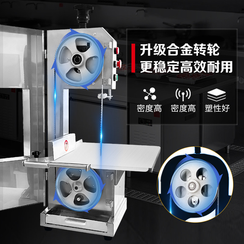 锯骨机商用电动剧据切割猪蹄牛排骨骨头剁骨锯冻肉250台式切骨机,淘宝优惠券,粉丝福利购,淘宝优惠卷