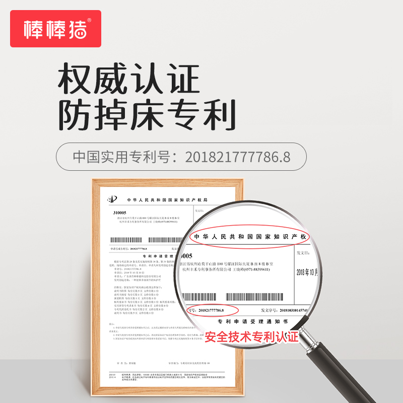 棒棒猪床围栏宝宝防摔防护栏婴儿挡板加高围栏婴儿护栏升降床护栏_婴童用品