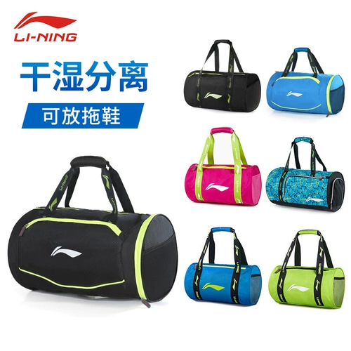 Li Ning, пляжная вместительная и большая спортивная портативная сумка для хранения для плавания с разделителями подходит для мужчин и женщин для спортзала