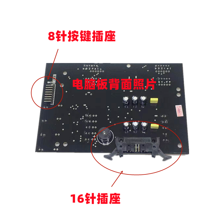 轮胎平衡机平衡仪新款升级版配件电源板电脑板显示板线路板主板-图1