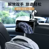 Универсальное кресло для автомобиля, держатель для телефона