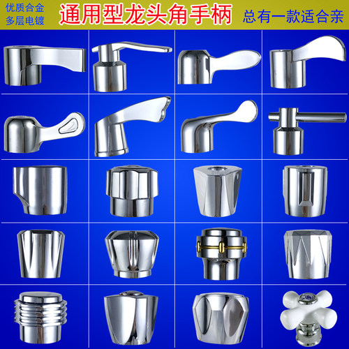 阀芯单冷热水把手手柄开关全铜陶瓷A1铜芯 - 图2