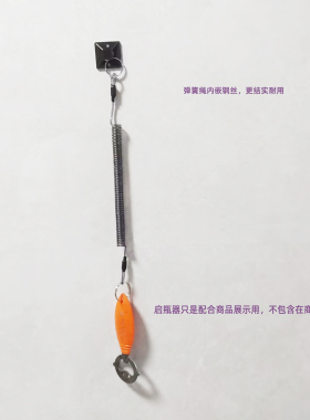 挂开瓶器，剪刀，工具很好用