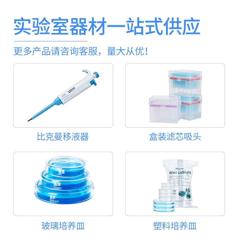 移液器吸头盒枪头盒移液枪头盒可高压灭菌200ul 1000ul 1ml 5ml-图3