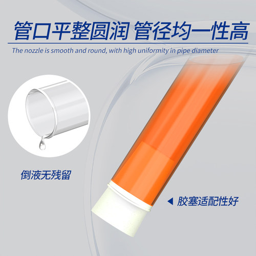 Labshark玻璃试管实验化学器材耐高温高硼硅试管加厚透明圆底平口 - 图2