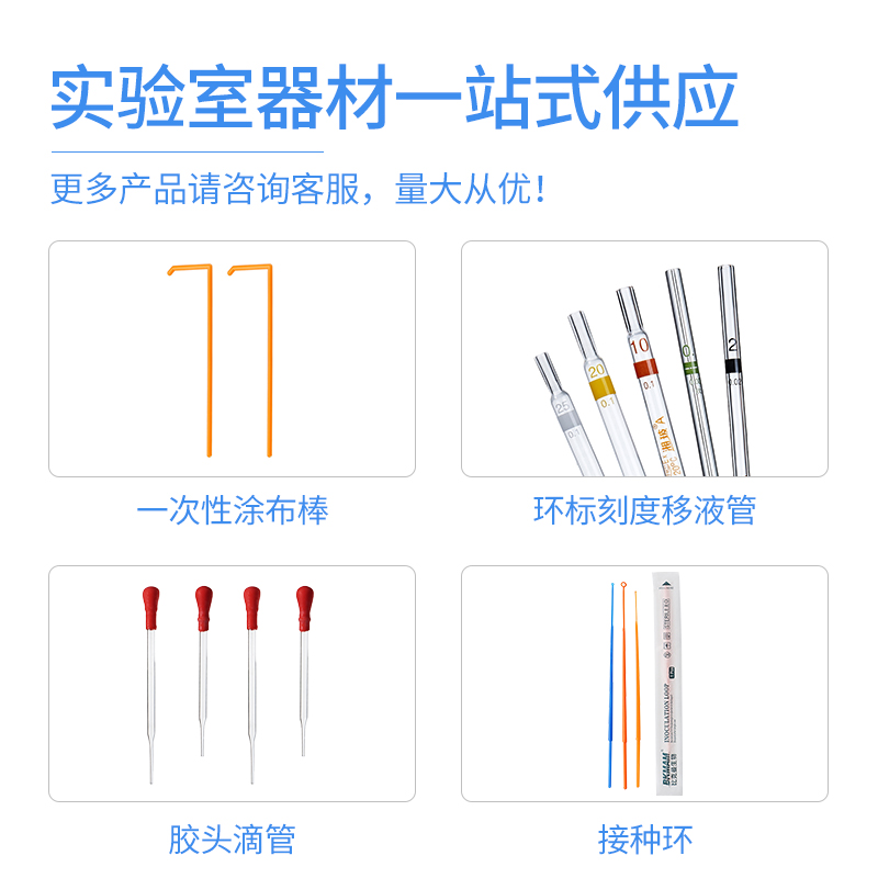 比克曼生物塑料滴管一次性无菌实验室独立装带刻度滴管巴氏滴吸管 - 图3