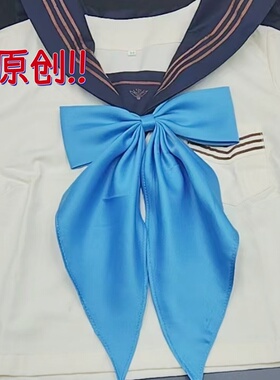 良呔顾创粉色超大领结女纯色蝴蝶结jk制服衬衫学院风水手服领花