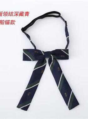 DK/JK校服领带领花男女免打日系初高中学生条纹蝴蝶结良呔