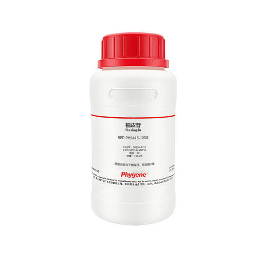 柚皮苷 柚甙 橙皮甙 Naringin 试剂 10236-47-2 实验专用 标准品 - 图3
