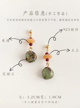 苔原国风原创天然石耳钉耳环耳饰