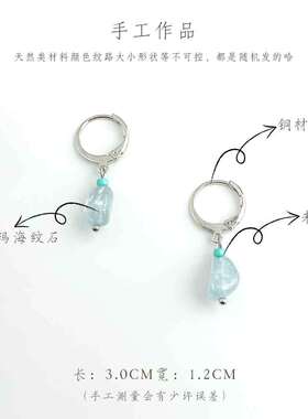 原创蓝水晶碎石耳环耳扣简耳饰
