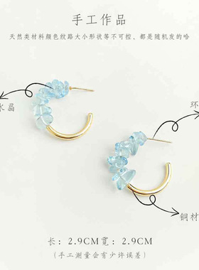 风原创海蓝宝色水晶耳环圆形耳饰