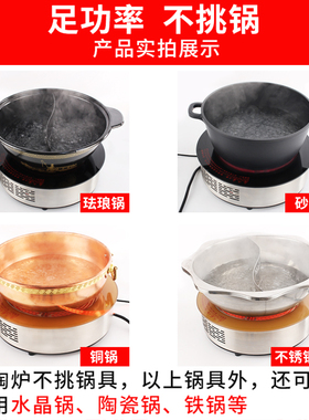 澳牌DT25电陶炉火锅商用圆形2000W嵌入式砂锅光波炉大功率2500W瓦