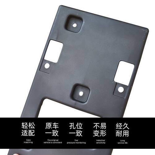 适用长城哈弗运动版H6前牌照板车牌安装托架固定底座塑料壳车牌架 - 图2